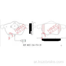 FMSI D840 CAR CAR CERAMIC BRAKE PAND FOR VW